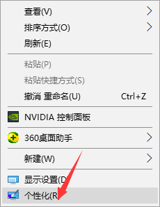 win10家庭版屏保密码怎么设置_win10家庭版如何设置屏保密码