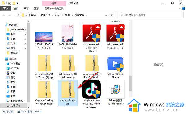 win10怎么运行apk文件_win10直接运行apk文件方法