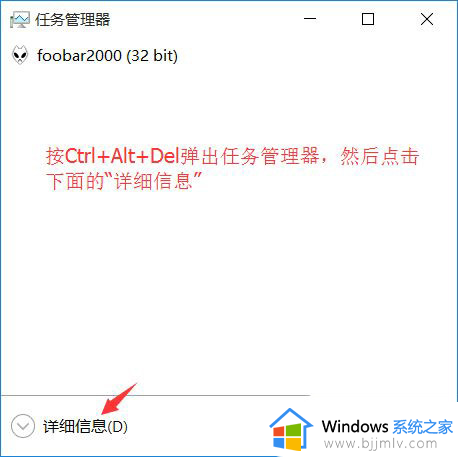 windows10资源管理器有两个OneDrive图标如何解决