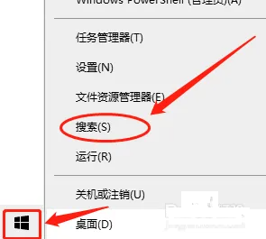 win10家庭版中文版怎么改英文版 win10家庭中文版改英文语言步骤