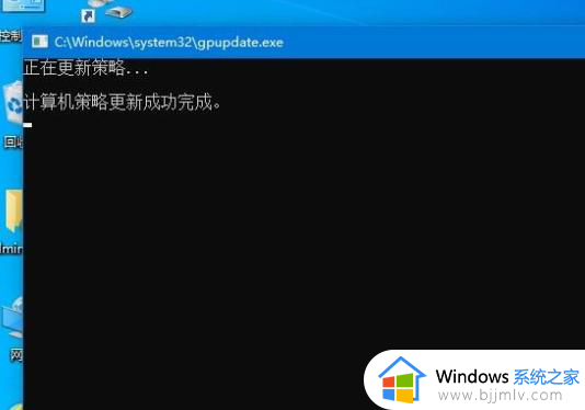 win10家庭版连接远程桌面提示你的凭据不工作处理方法