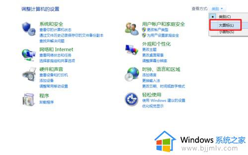 win10定位位置在哪里开启_win10怎么开启定位功能