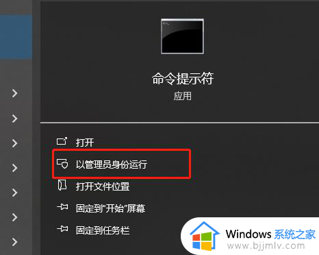 window10家庭版如何找回激活密钥 windows10家庭版激活密钥怎么查询