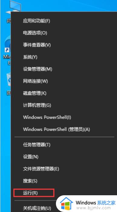 win10部分软件显示不全怎么办_win10软件弹出窗口显示不全修复方法