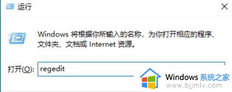 win10部分软件显示不全怎么办_win10软件弹出窗口显示不全修复方法