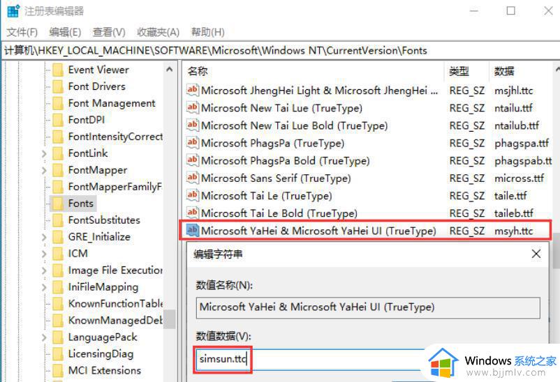 win10部分软件显示不全怎么办_win10软件弹出窗口显示不全修复方法