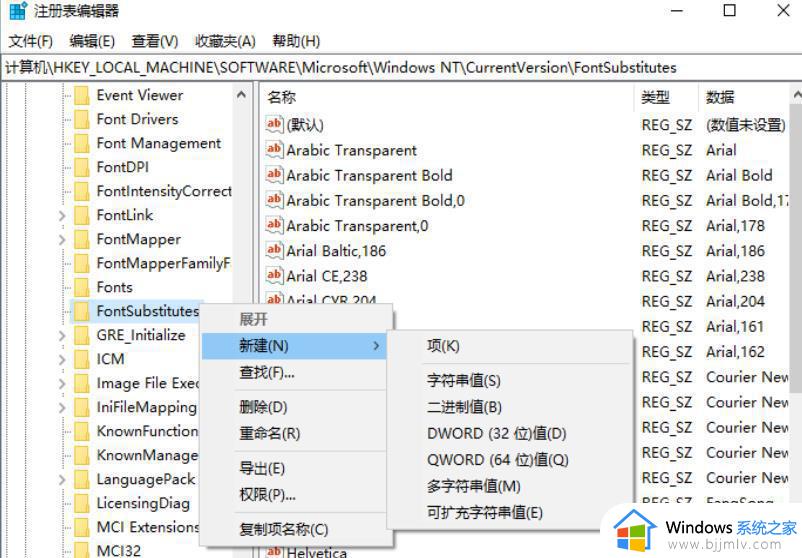 win10部分软件显示不全怎么办_win10软件弹出窗口显示不全修复方法