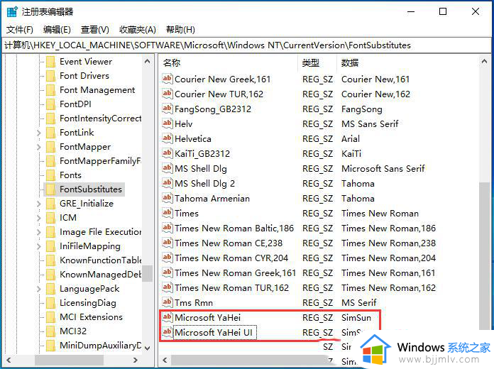 win10部分软件显示不全怎么办_win10软件弹出窗口显示不全修复方法