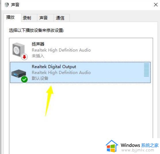 win10声音响度均衡怎么设置_win10音量响度均衡在哪里设置