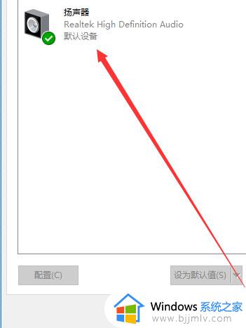 win10家庭影院杜比全景声设置教程_win10家庭影院如何实现杜比全景声