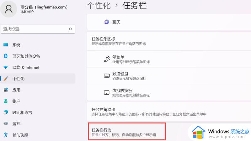 win11开机不显示任务栏怎么办_win11开机后没有任务栏如何处理