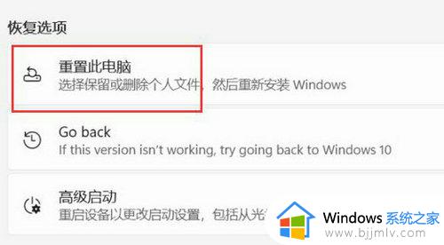 win11初始化电脑会删除其他盘的文件吗 win11初始化后其他盘的文件怎么样