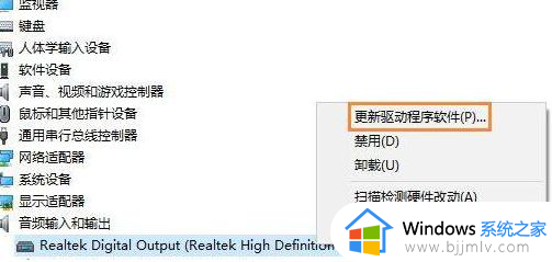 win10音响突然没有声音怎么办_win10系统音响没声音处理方法