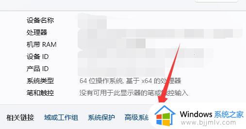 win11怎么设置让cpu性能全开_win11把cpu性能调到最佳设置方法