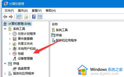 win11磁盘容量不显示信息怎么办_win11磁盘看不到容量信息解决方法