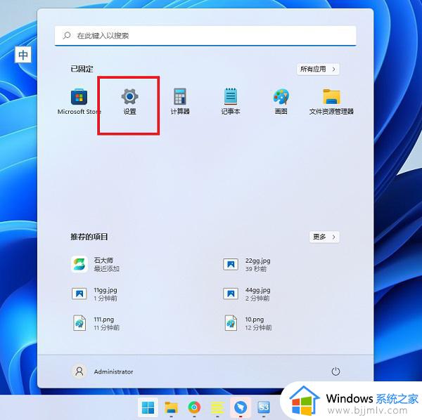 win11电脑摄像头自动开启怎么办 win11电脑摄像头总是自己开启如何解决