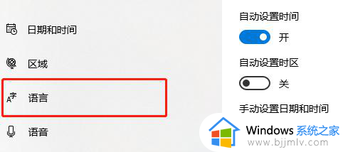 windows10乱码解决方案_windows10出现乱码怎么解决