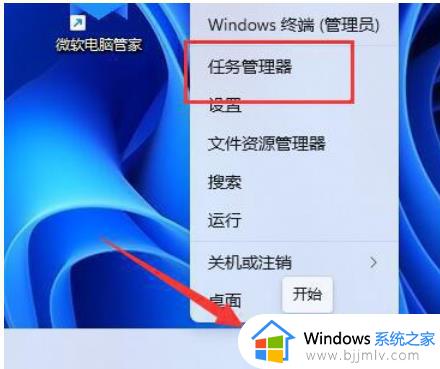 win11电脑usb大容量存储设备未正常工作解决方法