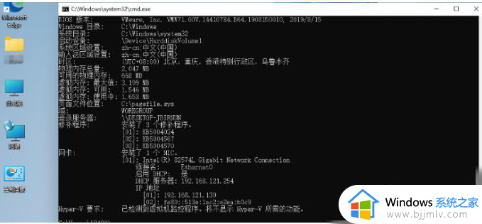 win11怎么看电脑型号和配置_如何查看win11电脑型号和配置