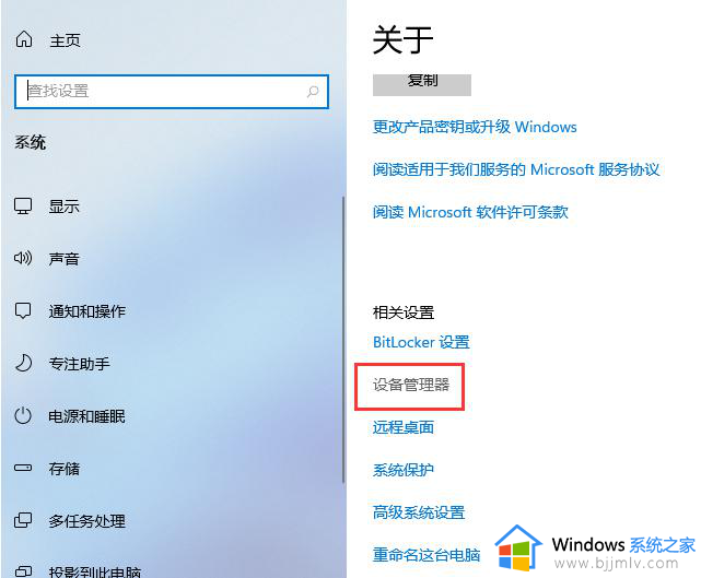 win11怎么看电脑型号和配置_如何查看win11电脑型号和配置