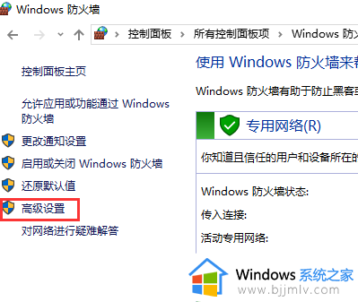 win10如何关闭445端口命令_win10关闭445端口方法命令