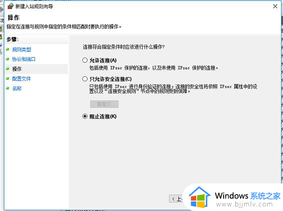 win10如何关闭445端口命令_win10关闭445端口方法命令