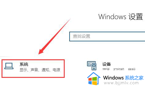 win10屏幕颠倒了怎么恢复_win10电脑屏幕倒置了怎么调回来