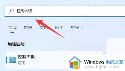 win11内存泄露如何解决_win11系统内存泄露解决方案