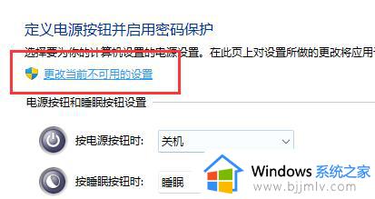 win11内存泄露如何解决_win11系统内存泄露解决方案