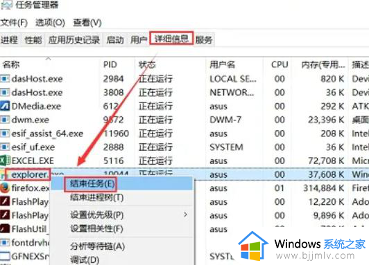 win10任务栏应用图标无法显示怎么办_win10任务栏不显示打开的应用解决方法