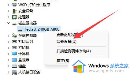 win11磁盘容量不显示怎么办_win11磁盘没有显示容量解决方法