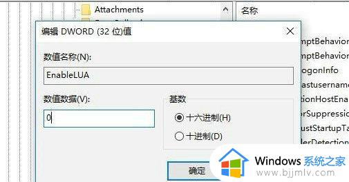 win10系统cad闪退怎么解决_win10系统打开cad闪退修复方案