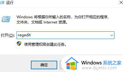 win10系统wps打开null加载失败怎么办 win10打开wps提示null加载失败处理方法