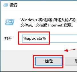 win10系统wps打开null加载失败怎么办_win10打开wps提示null加载失败处理方法