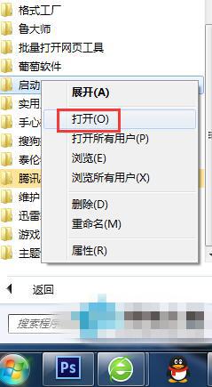 win7语言栏不见了怎么办_win7的语言栏不见了解决方法