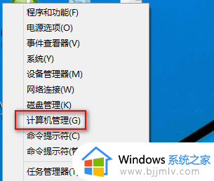 win10家庭版怎样关闭管理员权限_win10家庭版取消权限管理权限设置方法