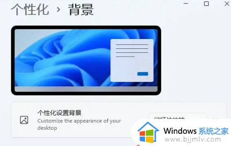 win11可以自定义动态壁纸吗_win11系统设置动态壁纸详细教程