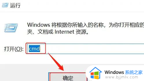 win10家庭版开启telnet设置方法_win10电脑开启telnet服务怎么设置