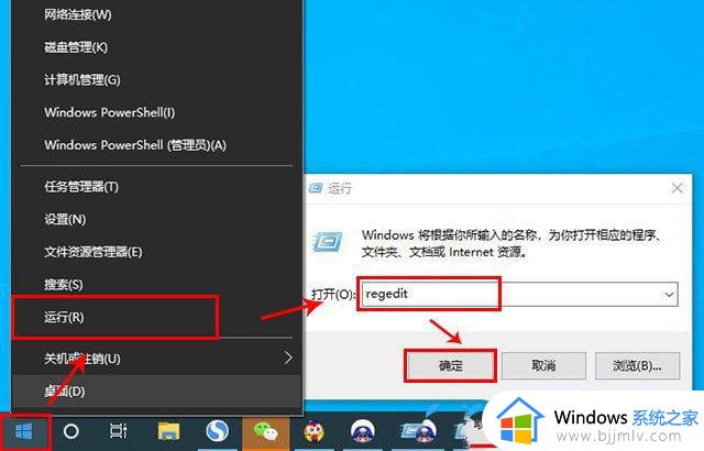 win10鼠标右键菜单怎么添加一键关机选项设置