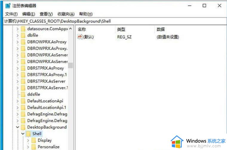 win10鼠标右键菜单怎么添加一键关机选项设置