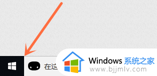 如何查看win10家庭版是否永久激活成功_怎么看win10家庭版激活没有是否永久