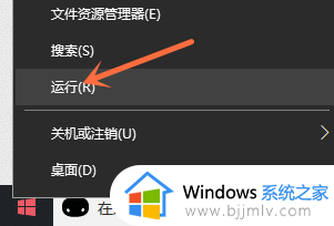 如何查看win10家庭版是否永久激活成功_怎么看win10家庭版激活没有是否永久