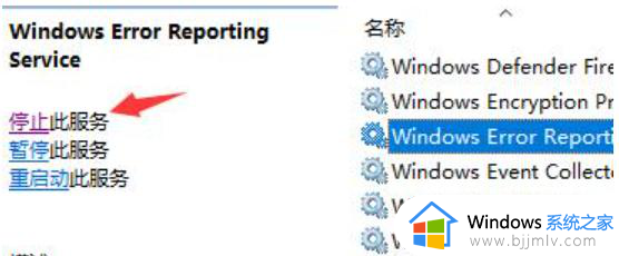 win11电脑页面跳动闪烁怎么办_win11电脑界面一直自动跳动修复方案