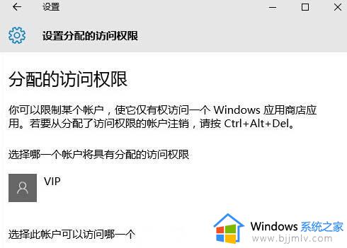 win10家庭版访客模式怎么设置权限_win10家庭版如何设置访客权限