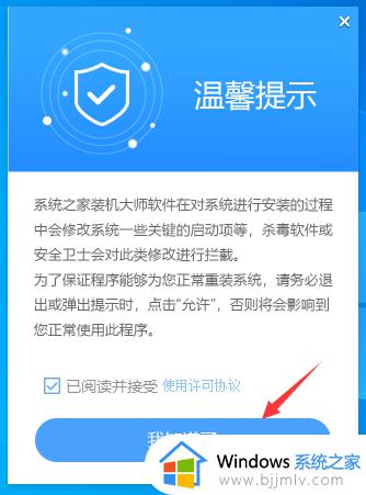 win10精简版怎么升级完整版_win10精简版升级为完整版工具教程