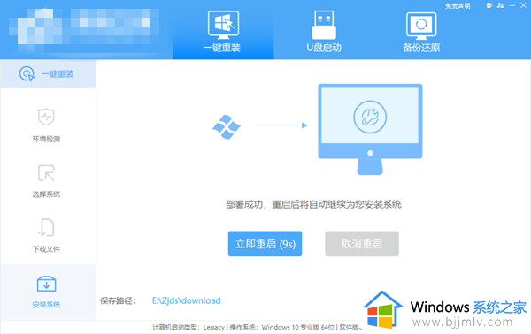 win10精简版怎么升级完整版_win10精简版升级为完整版工具教程