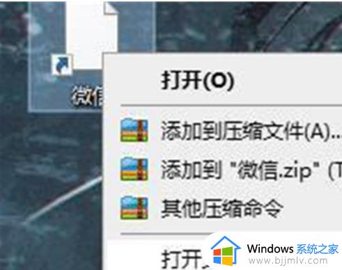 win11快捷方式变成空白图标怎么办 win11快捷方式图标显示空白修复方法