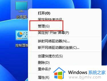 win11手柄连接电脑正常但是无法控制游戏修复方案