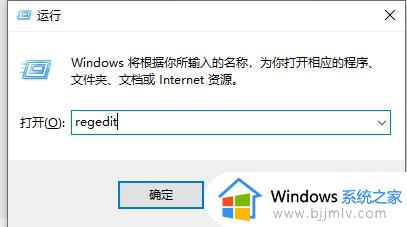 win10系统任务管理器闪退怎么办_win10任务管理器打开后闪退解决方法