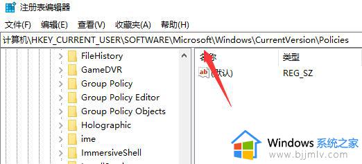 win10系统任务管理器闪退怎么办_win10任务管理器打开后闪退解决方法